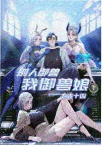 动漫雨季便利店海报